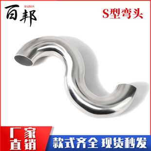 百邦304卫生级S型弯头防臭存水弯不锈钢带检查口排水反水弯P型检
