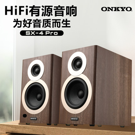 Onkyo/安桥SX-4pro升级版有源桌面电脑HiFi音响6.0版无线蓝牙音箱