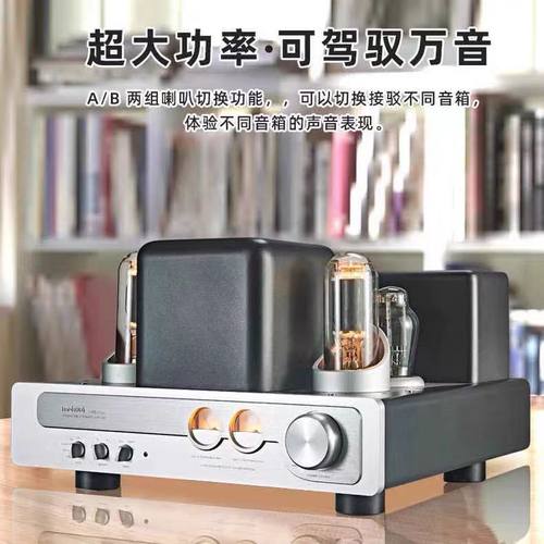 HiFi胆机功放人声利器