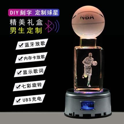 NBA球迷詹姆斯库里科比篮球摆件男生高考成人礼男友实用生日礼物