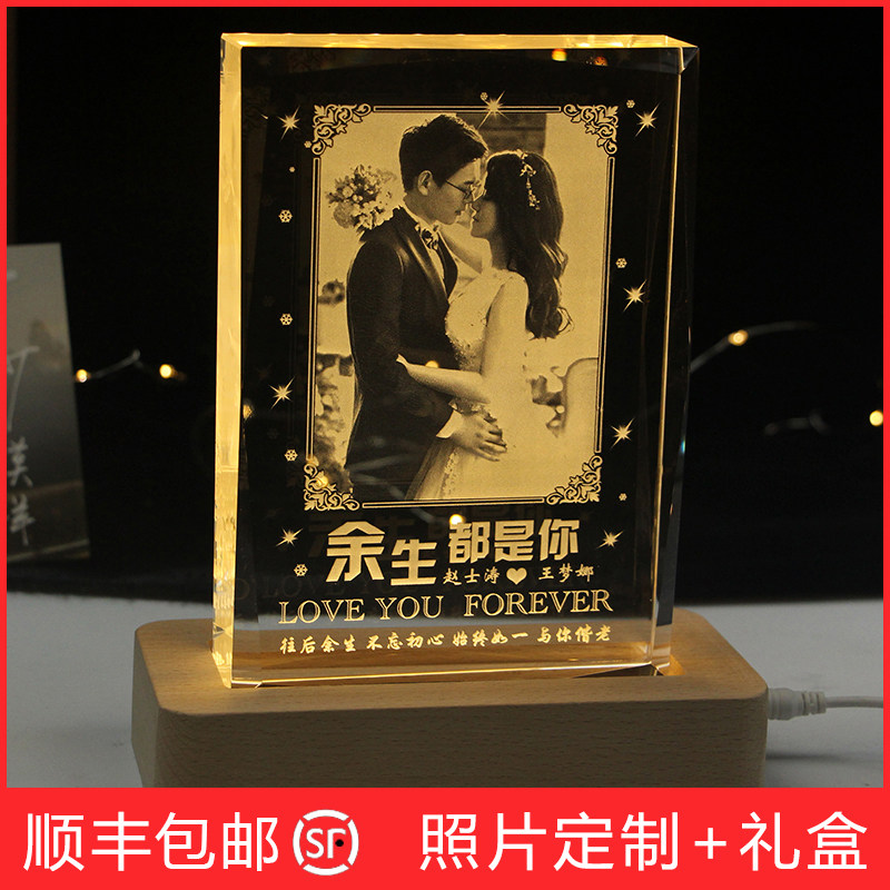 哥哥新婚朋友闺蜜婚庆礼物水晶摆件定制高档结婚纪念日送老婆老公