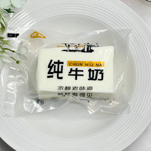 贝贝史莱姆奶砖捏捏乐纯牛奶超软仿真解压慢回弹