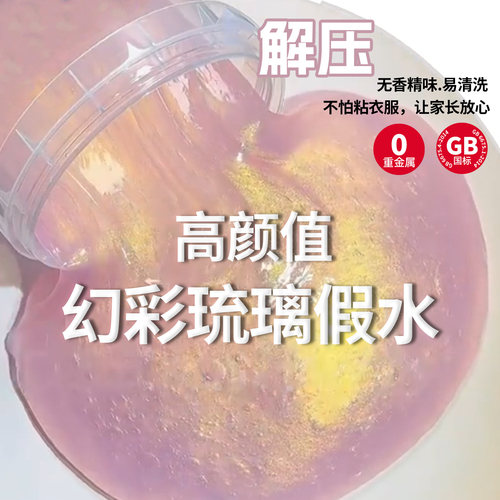 假水儿童不粘手厚实泡泡奶