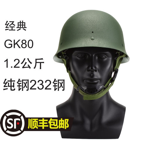 防弹钢盔装甲豹高强度抗冲击安保