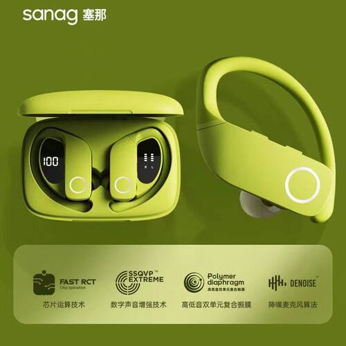 Z9运动型无线蓝牙耳机