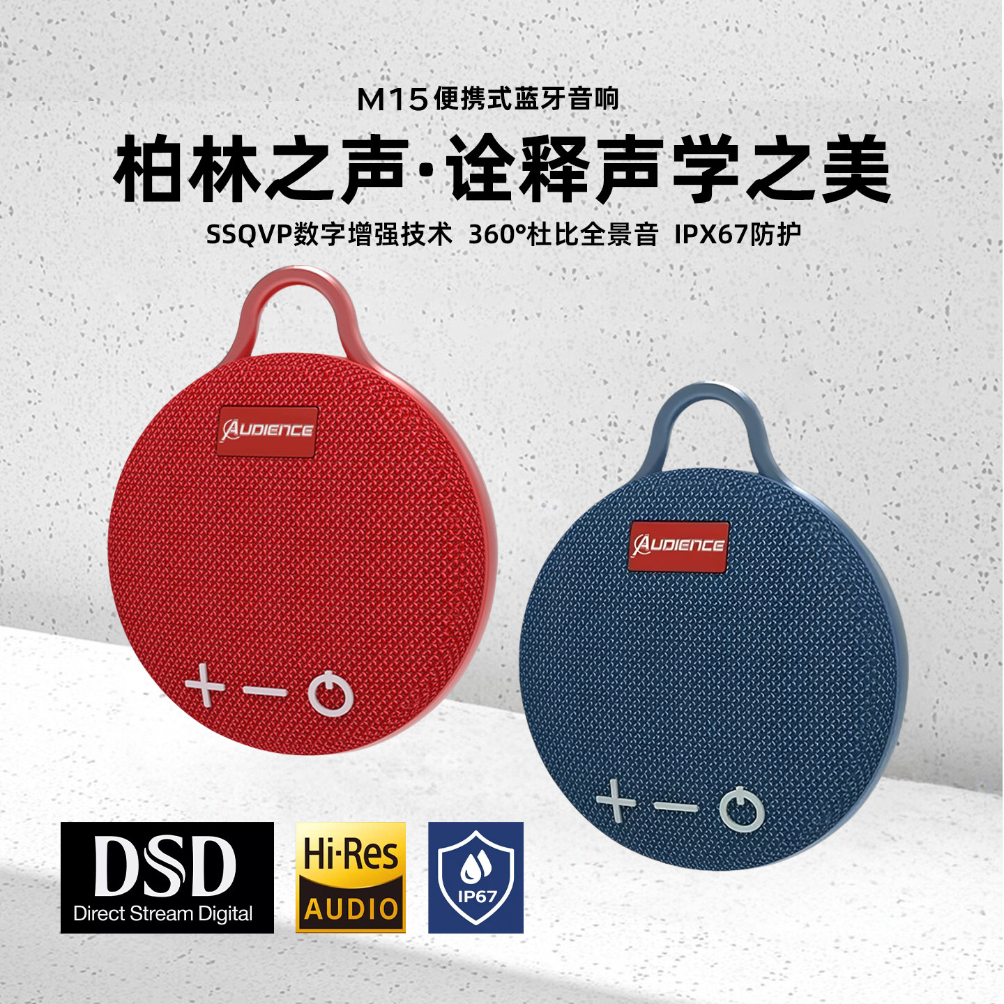 德国蓝牙音响大音量超重低音户外防水插卡家用浴室立体声小型音箱