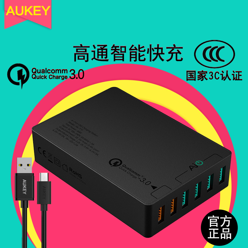 chargeur AUKEY - Ref 1293062 Image 2