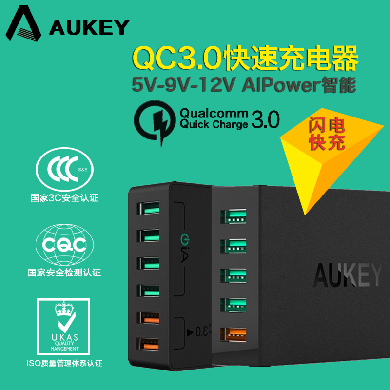 chargeur AUKEY - Ref 1298271 Image 1
