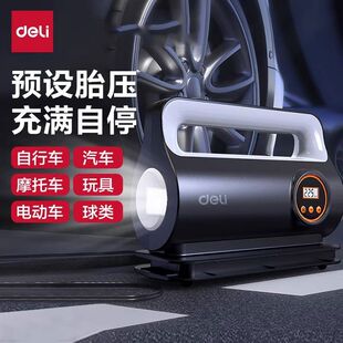 得力车载充气泵搭电一体汽车打气筒电动轿车轮胎高压打气泵