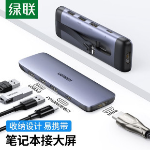 C扩展坞USB 绿联 Type CM285 C转HDMI拓展转换器5合1雷 UGREEN