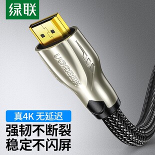 绿联hdmi线高清电脑连接4k电视hidm显示器hdml2.0hdim适用Switch