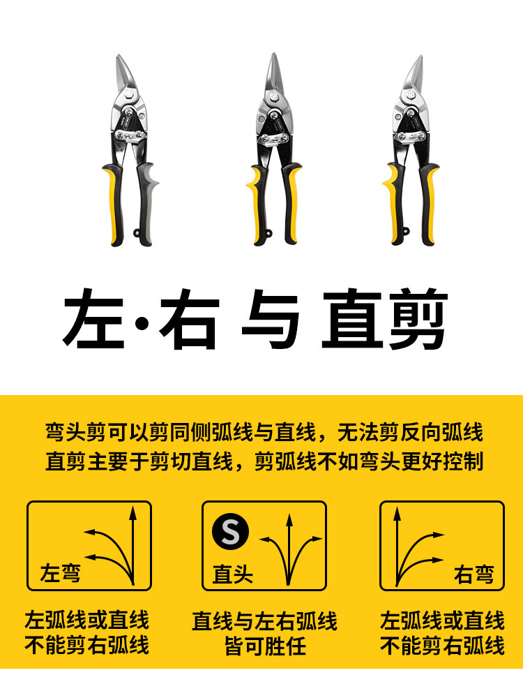 델리 철 가위 산업용 강력한 스테인레스 스틸 다기능 금속 특수 와이어 항공 가위 알루미늄 마치 가위