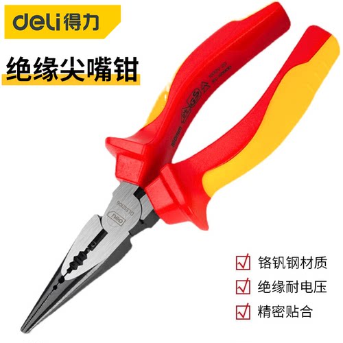 得力（deli）绝缘省力尖嘴钳 多功能耐压电工钳 绝缘尖嘴钳 DL512