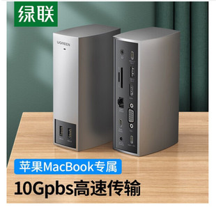 绿联桌面Type C扩展坞HDMI转接头通用华为苹果MacBook电脑转换器
