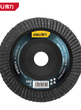 deli得力DH-DBY060-W2百叶片75mm60目网盖煅烧(黑)(片)