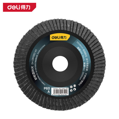 deli得力DH-DBY060-W2百叶片75mm60目网盖煅烧(黑)(片)