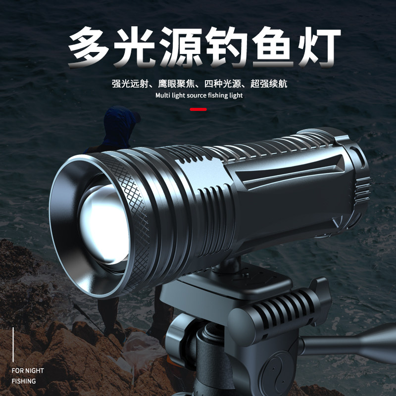 钓鱼夜光灯夜钓灯强光超亮