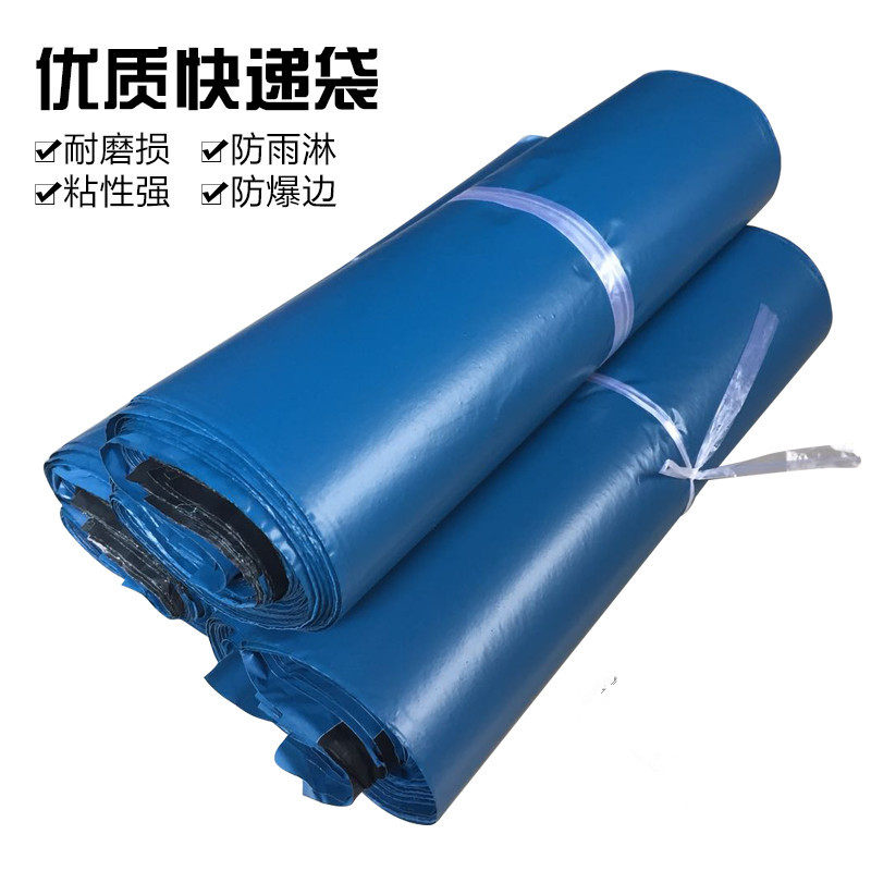 专用防水衣服特价包邮定制快递袋32*43