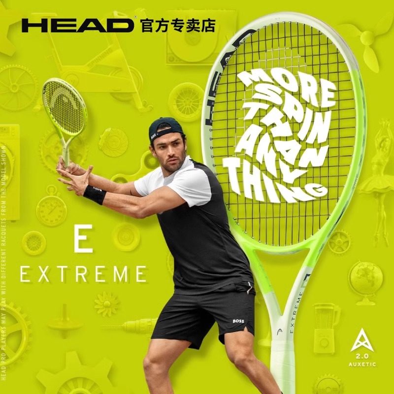 HEAD海德L3贝雷蒂尼专业网球拍EXTREME全碳素纤维网球拍小黑拍
