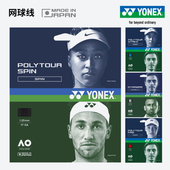 YONEX尤尼克斯网球线yy官方正品 线 聚酯硬线软线专业耐打日产卡装