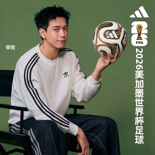 Adidas阿迪达斯2026年美加墨世界杯5号热粘合比赛足球JD8031