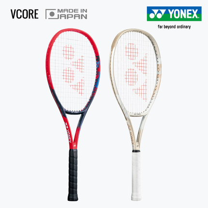 YONEX尤尼克斯网球拍官方正品全碳素专业VCORE100 98莱巴基娜同款