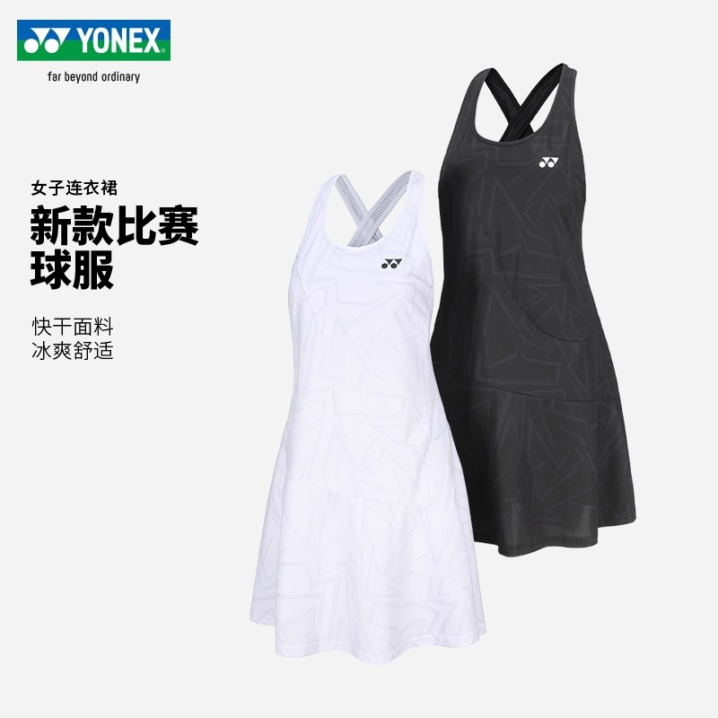 Yonex尤尼克斯2025网球服女运动连衣裙背心含胸垫底裤 215404TCR