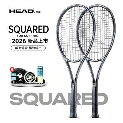 2026新款HEAD海德网球拍SQUARED全新全碳素专业男女力量舒适控制