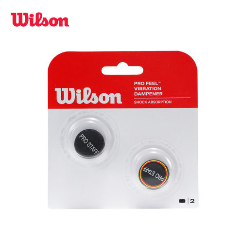 Wilson威尔胜避震器prostaff系列网球拍减震器黑色颗粒缓震胶2粒