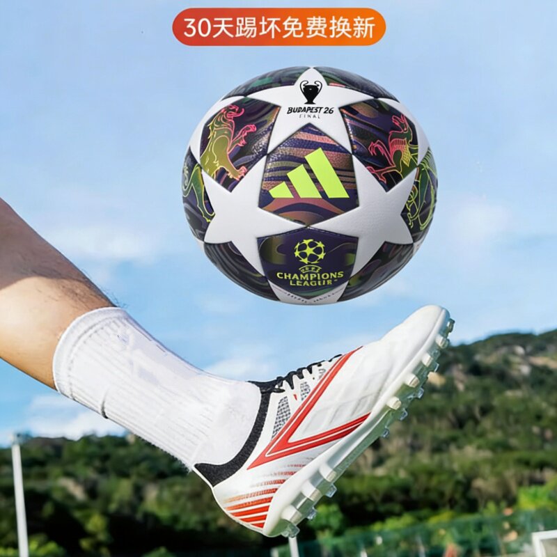 Adidas阿迪达斯25-26赛季欧冠联赛4号5号热粘合训练足球JX9095