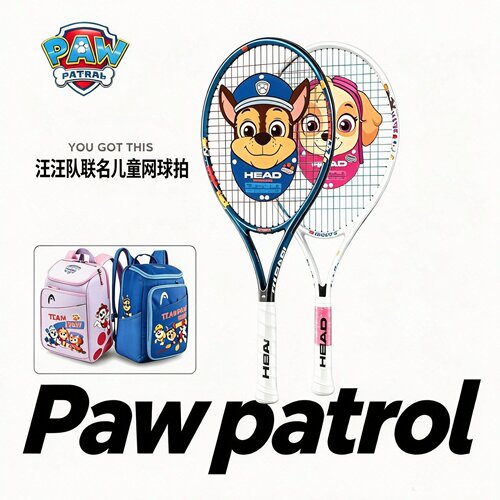 head海德PAW PATROL汪汪队联名网球拍儿童拍青少年初学者入门