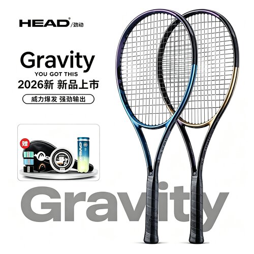 HEAD海德L4兹维列夫战拍碳素单拍碳纤维小兹PRO/MP专业网球拍2026
