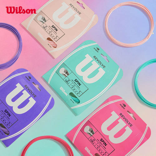 Wilson威尔胜马卡龙彩色配件专业比赛训练减震聚酯硬单根网球线