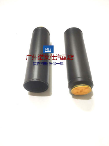 适用于雪佛兰科鲁兹 英朗GT/XT后机防尘套 后减震器防尘罩 缓冲胶