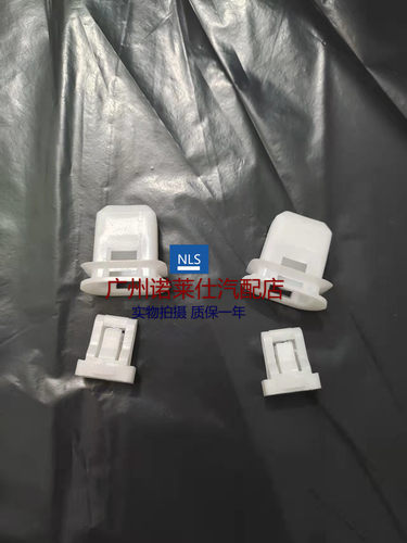 诺莱仕君威君越英朗后排座椅卡子