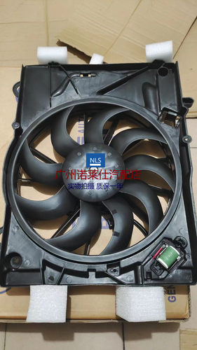 诺莱仕爱唯欧水箱散热器风扇总成