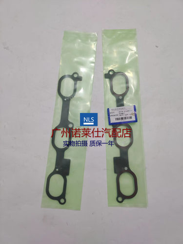 诺莱仕老君威GL8进气歧管垫