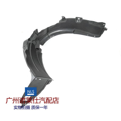 适用于别克凯越03-15叶子板内衬