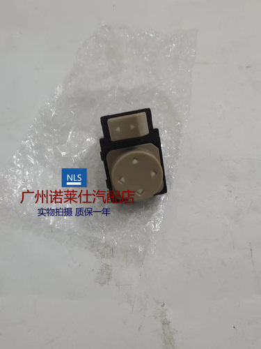 诺莱仕老君威后视镜倒车镜开关