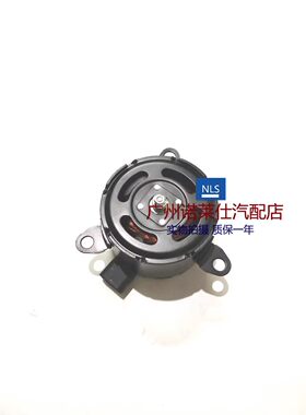 诺莱仕老君威GL8陆尊电子扇马达