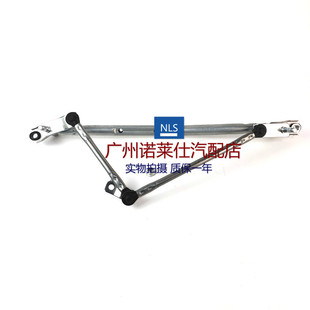 适用于雪佛兰09-14科鲁兹 新景程雨刮器连动杆 雨刷联动杆推杆