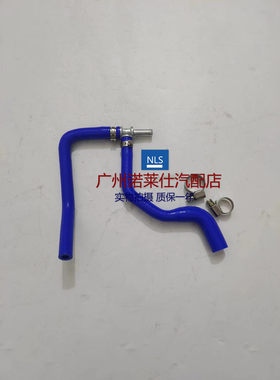 诺莱仕科鲁兹英朗1.6T回水管