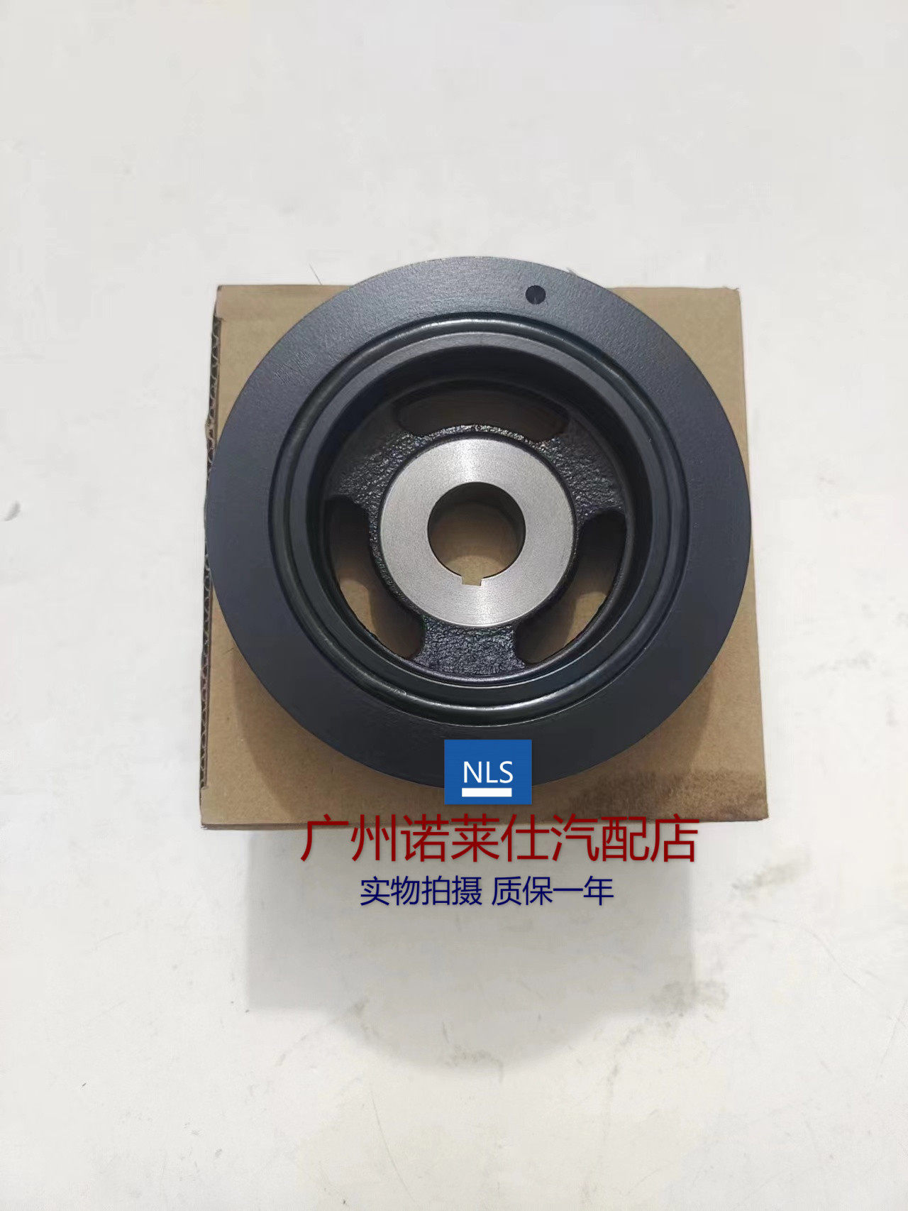 适用于别克新凯越1.5新赛欧1.4曲轴皮带轮 发动机皮带轮原装