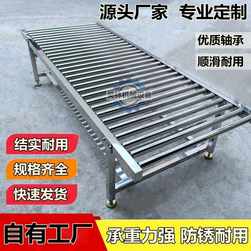 不锈钢滚筒输送机无动力传动带传送机输送带动力辊筒流水线滚筒线