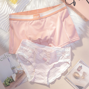 小江家~情侣内裤一男一女纯欲风性感纯棉可爱夫妻双人内衣套装