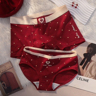 小江家~红色结婚情侣内裤纯棉一对本命年一男一女内衣蛇年套装