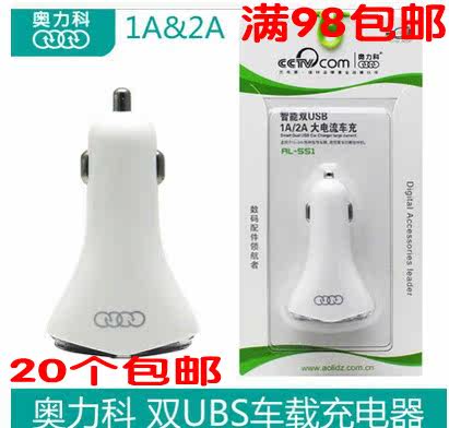 chargeur AOLEAKY 1A - Ref 1296759 Image 1
