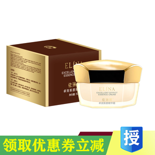 依琳娜卓效新颜精华霜50g质地丰润细腻易吸收舒缓保湿伊琳娜面霜