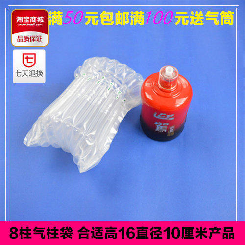 白酒迎驾气柱袋加厚防震缓冲
