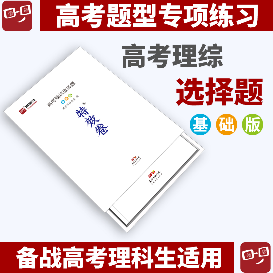 外科病奇难顽症特效疗法